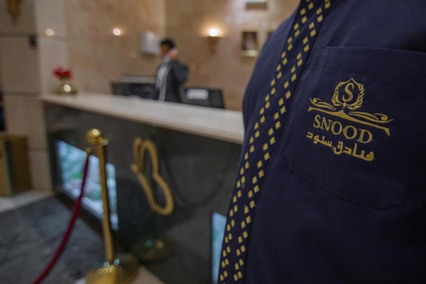 Snood Al Azizyh Hotel image 8